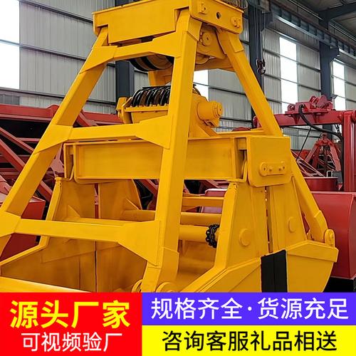 抓斗产品供应商家抓斗图片展示详情装卸抓斗大量采购价格